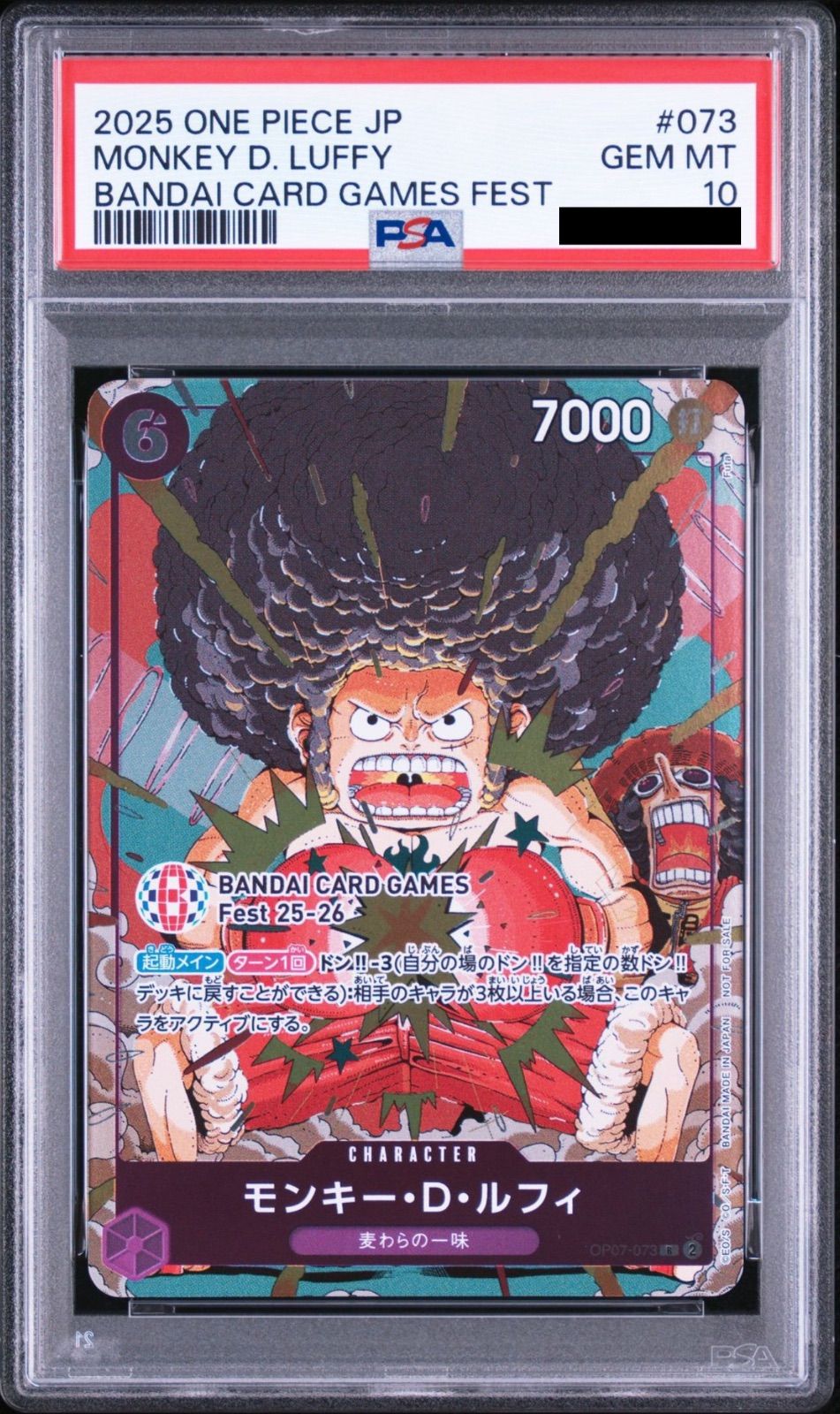 PSA10】ワンピースカードゲーム モンキー・D・ルフィ R :来場記念品