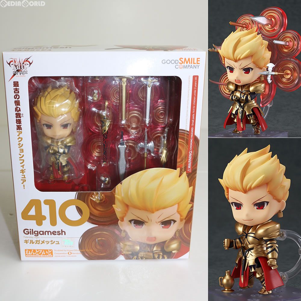 再販) ねんどろいど 410 ギルガメッシュ Fate/stay night(フェイト