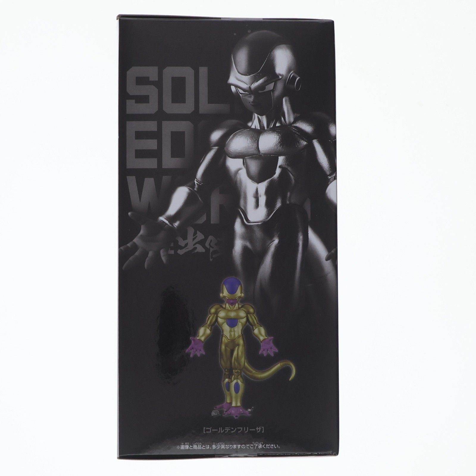 ゴールデンフリーザ ドラゴンボール超(スーパー) SOLID EDGE WORKS-THE