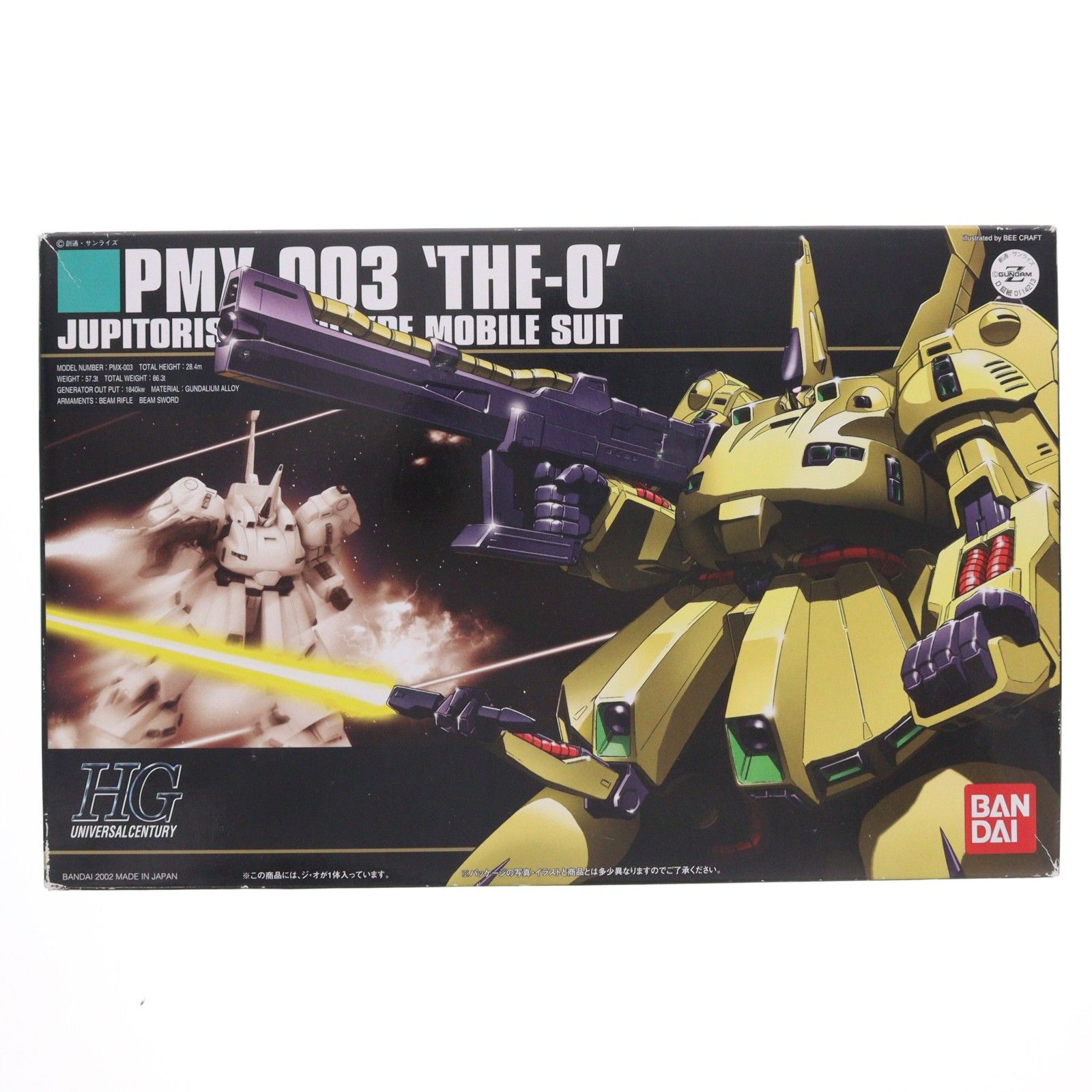 HGUC 1/144 PMX-003 ジ・オ 機動戦士Zガンダム プラモデル(0114213) バンダイ