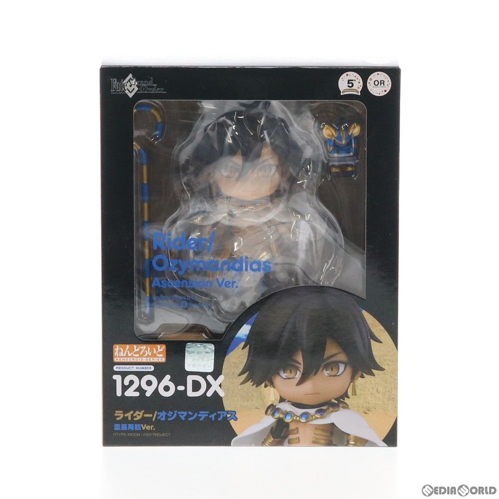 ねんどろいど 1296-DX ライダー/オジマンディアス 霊基再臨Ver. Fate