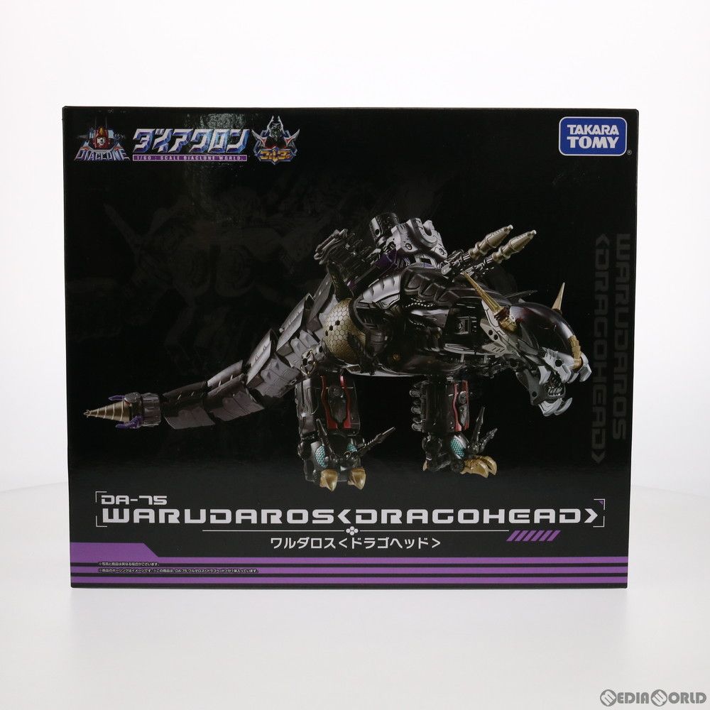 タカラトミーモール限定 ダイアクロン DA-75 ワルダロス ドラゴヘッド 完成トイ タカラトミー