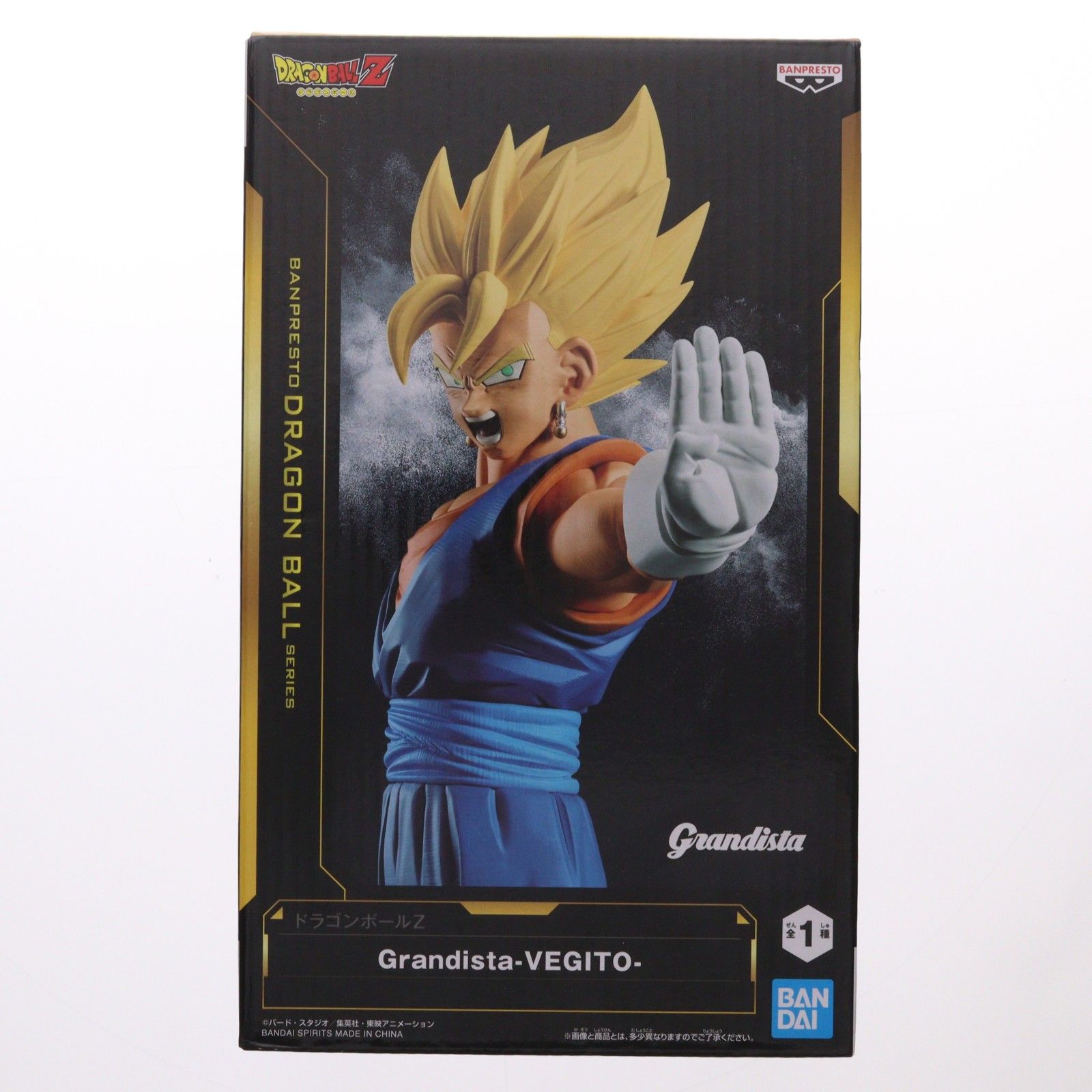 ドラゴンボールZ THE VEGETTO フィギュア 超サイヤ人ベジット ドラゴンボールZ Grandista-VEGITO- フィギュア