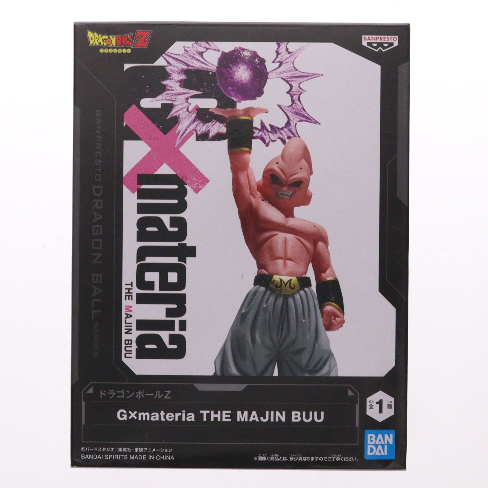 魔人ブウ(純粋) ドラゴンボールZ G×materia THE MAJIN BUU DRAGON BALL 