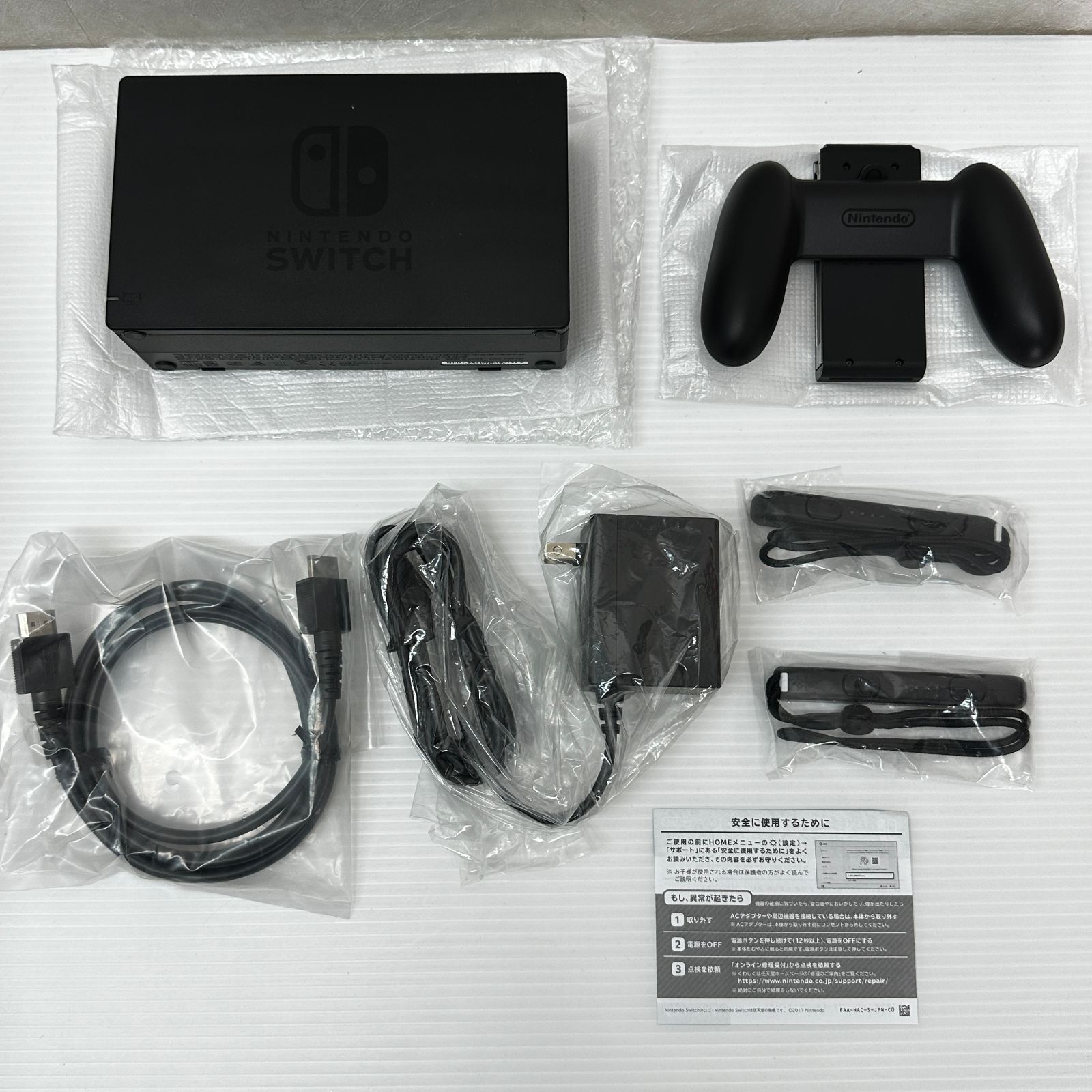 Nintendo Switch ニンテンドースイッチ 本体 セレクト限定カラー