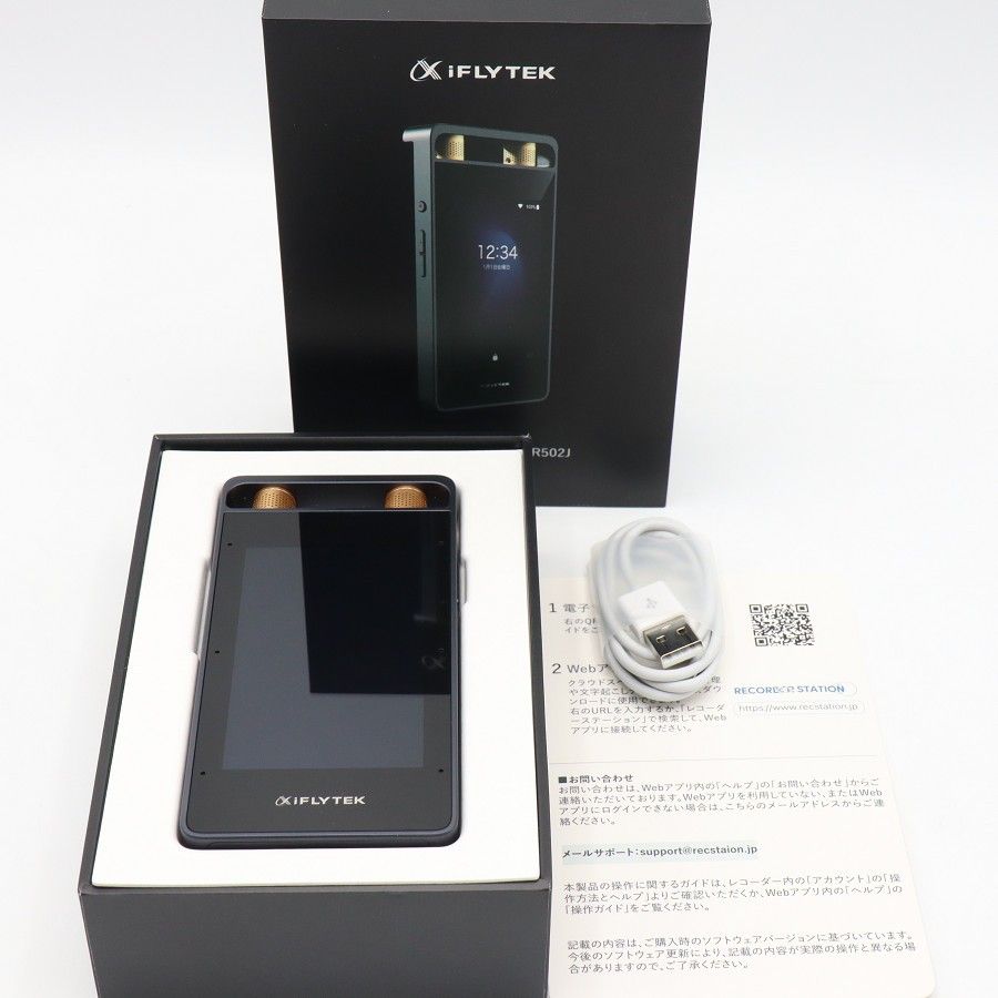 【美品】iFLYTEK VOITER SR502J グレー 16GB AIライティングレコーダー アイフライテック ボイター 本体
