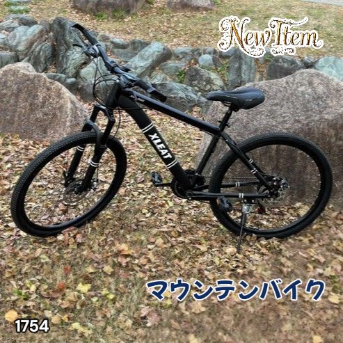 #1754 マウンテンバイク ブラック 26インチ シマノ製 ディスクブレーキ MTBタイヤ 21段変速 9割組み立て済み ライト スタンド付 自転車 通勤 通学 街乗り ※一部地域離島別途配送料有