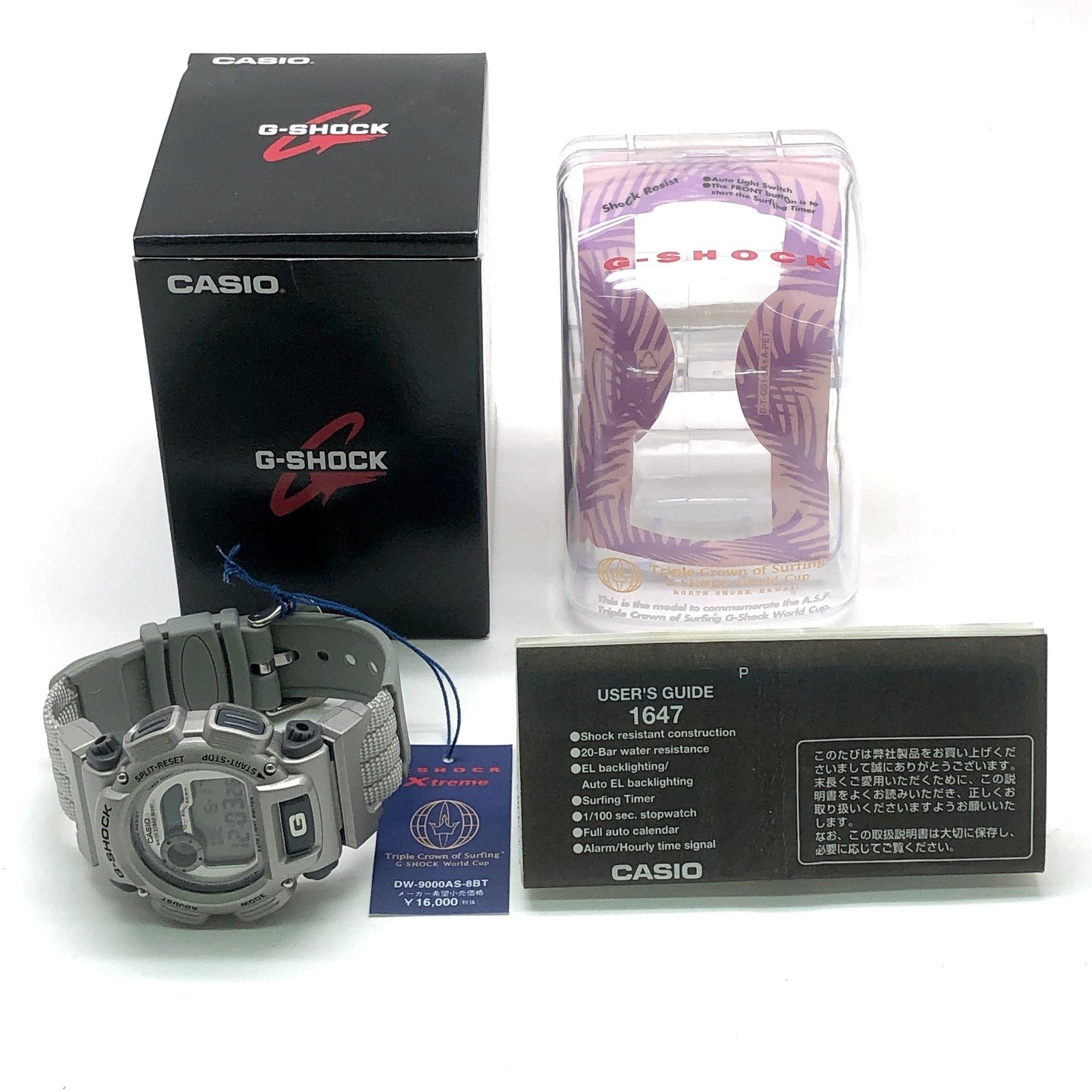 G-SHOCK ジーショック DW-9000AS-8BT X-tream トリプルクラウン