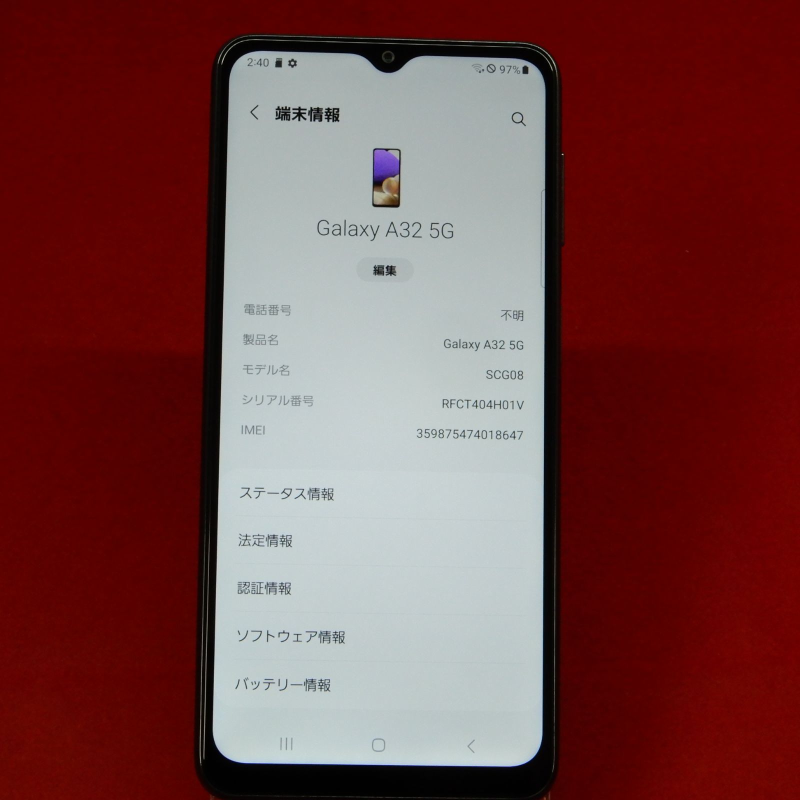 SAMSUNG Galaxy A32 SCG08 5G対応 auSIMロック解除済 オーサムブラック