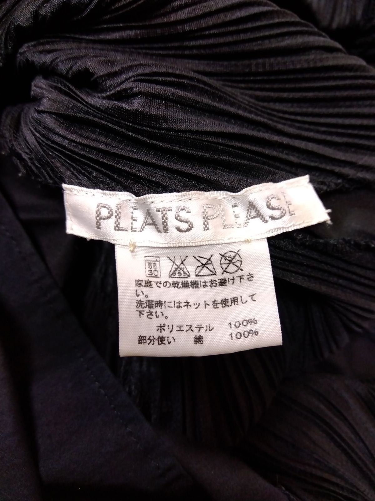 M20 プリーツプリーズ PLEATS PLEASE ワンピース イッセイミヤケ ノースリーブ 切り替えデザイン ロング 日本製 綿 ポリエステル M20 プリーツプリーズ PLEATS PLEASE ワンピース イッセイミヤケ ノースリーブ 切り替えデザイン ロング 日本製 綿 ポリエステル