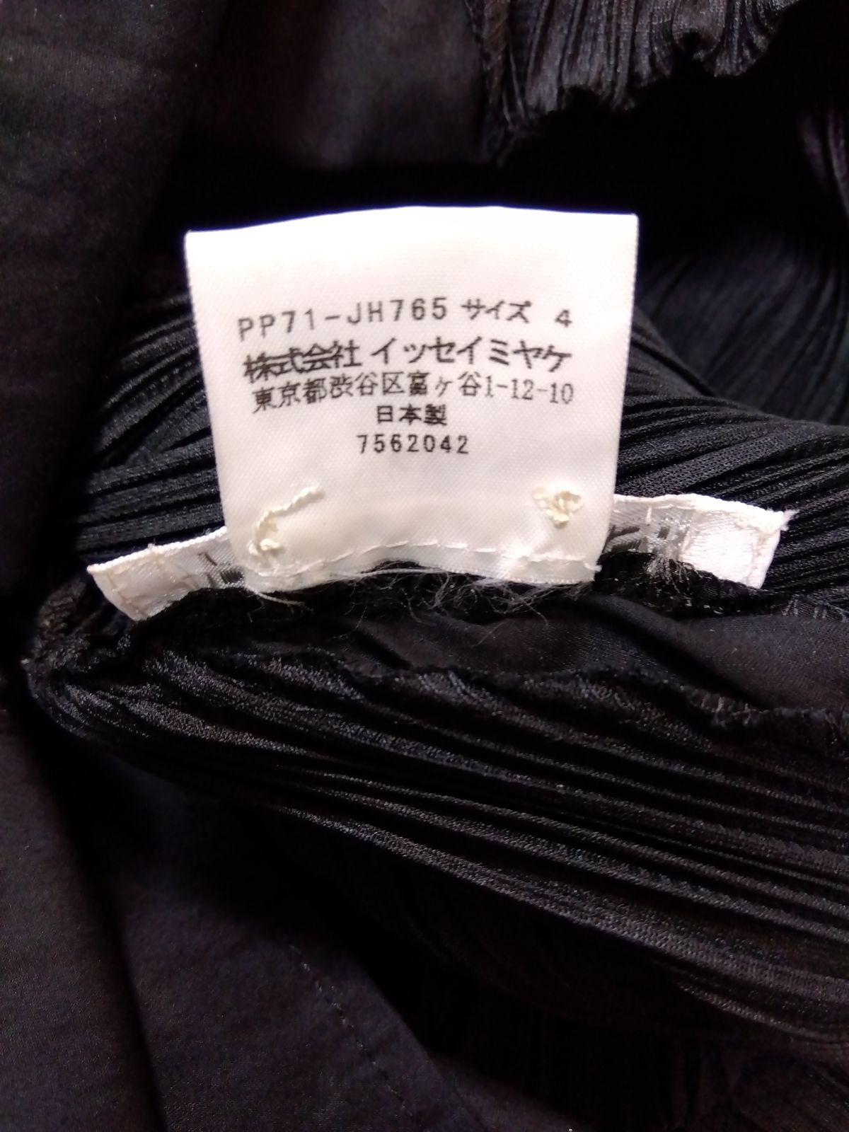 M20 プリーツプリーズ PLEATS PLEASE ワンピース イッセイミヤケ ノースリーブ 切り替えデザイン ロング 日本製 綿 ポリエステル M20 プリーツプリーズ PLEATS PLEASE ワンピース イッセイミヤケ ノースリーブ 切り替えデザイン ロング 日本製 綿 ポリエステル