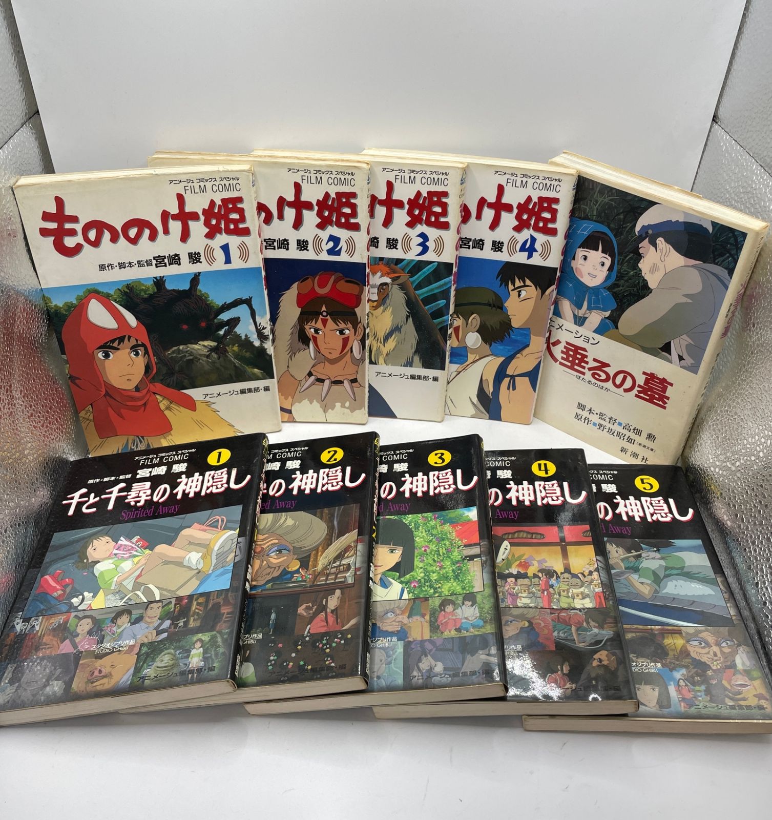 18巻まとめセット】 スタジオジブリ アニメージュコミックススペシャル