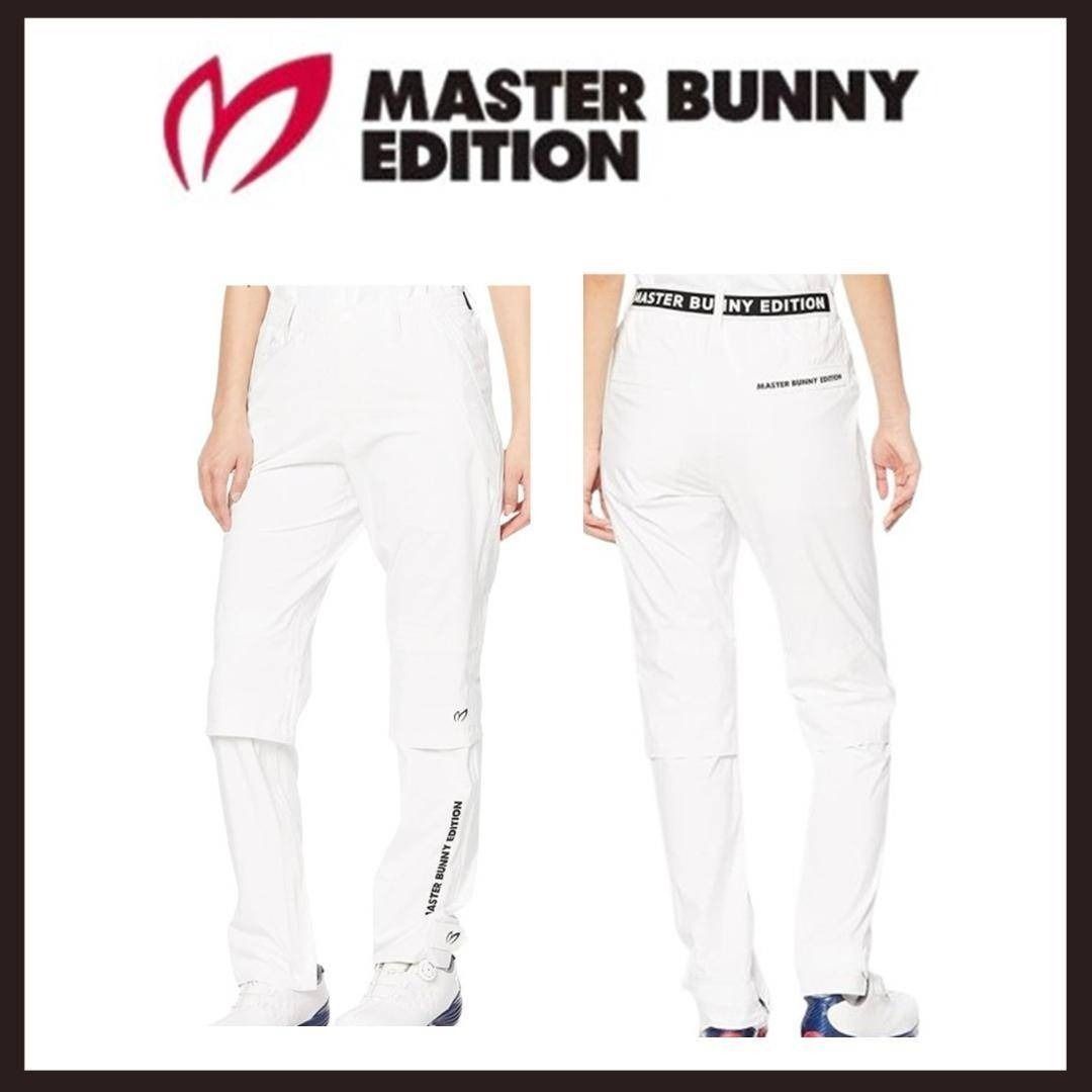 新品未使用 MASTER BUNNY EDITION (マスターバニーエディション