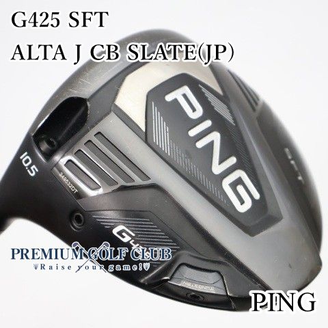 【中古】[B-ランク] レフティードライバー ピン G425 SFT/ALTA J CB SLATE(JP)/S/10.5[3055]
