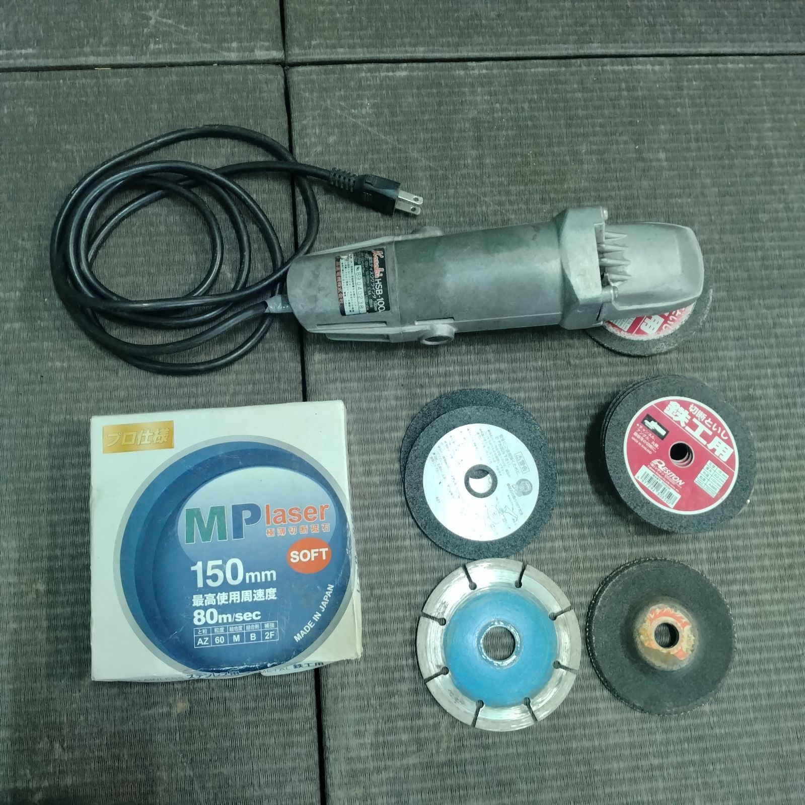 ◯ Kosoku 高速電気 ディスクグラインダー HSB-100 電動工具 刃まとめ 2F