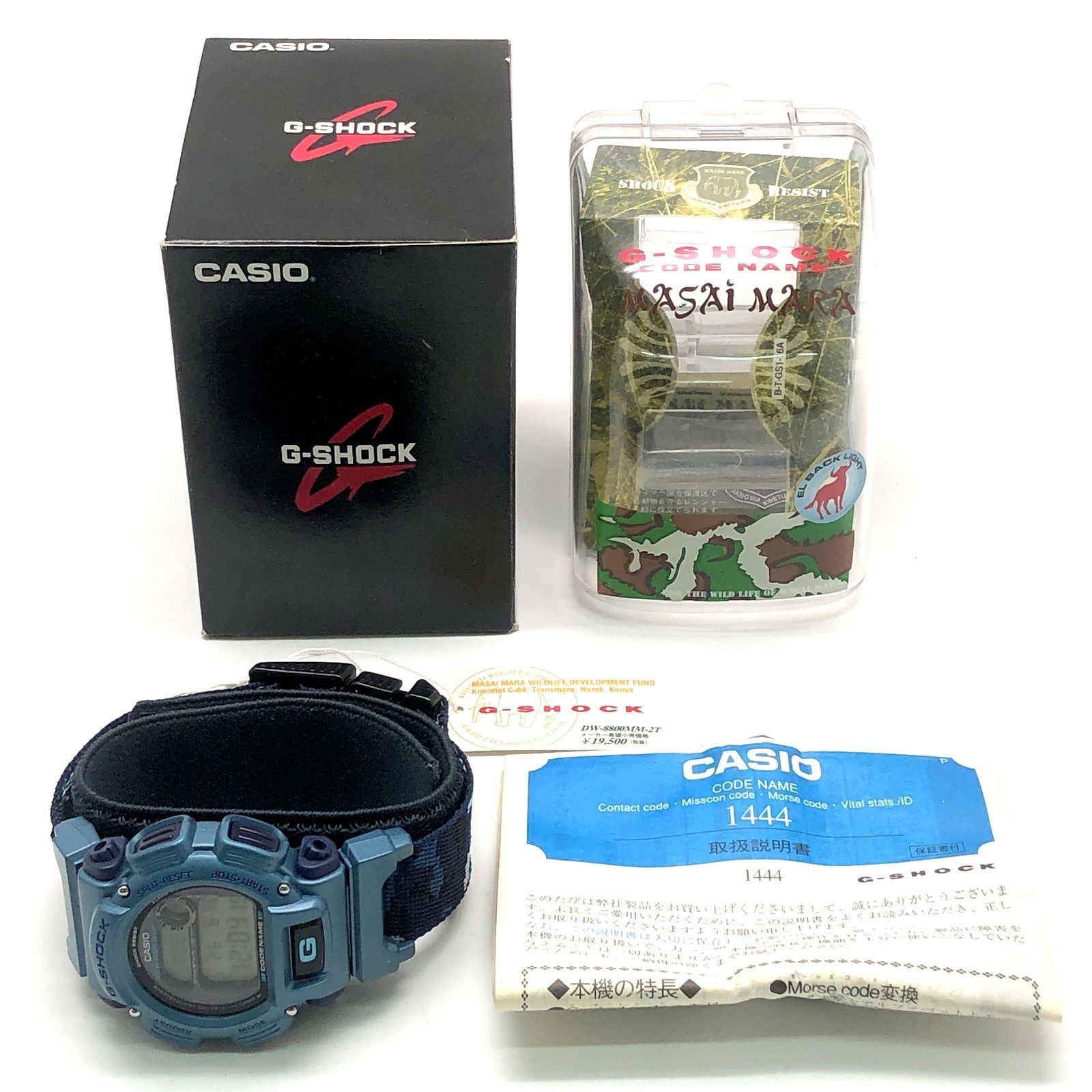 G-SHOCK ジーショック DW-8800MM-2T CODE NAME マサイマラ 迷彩 クロス