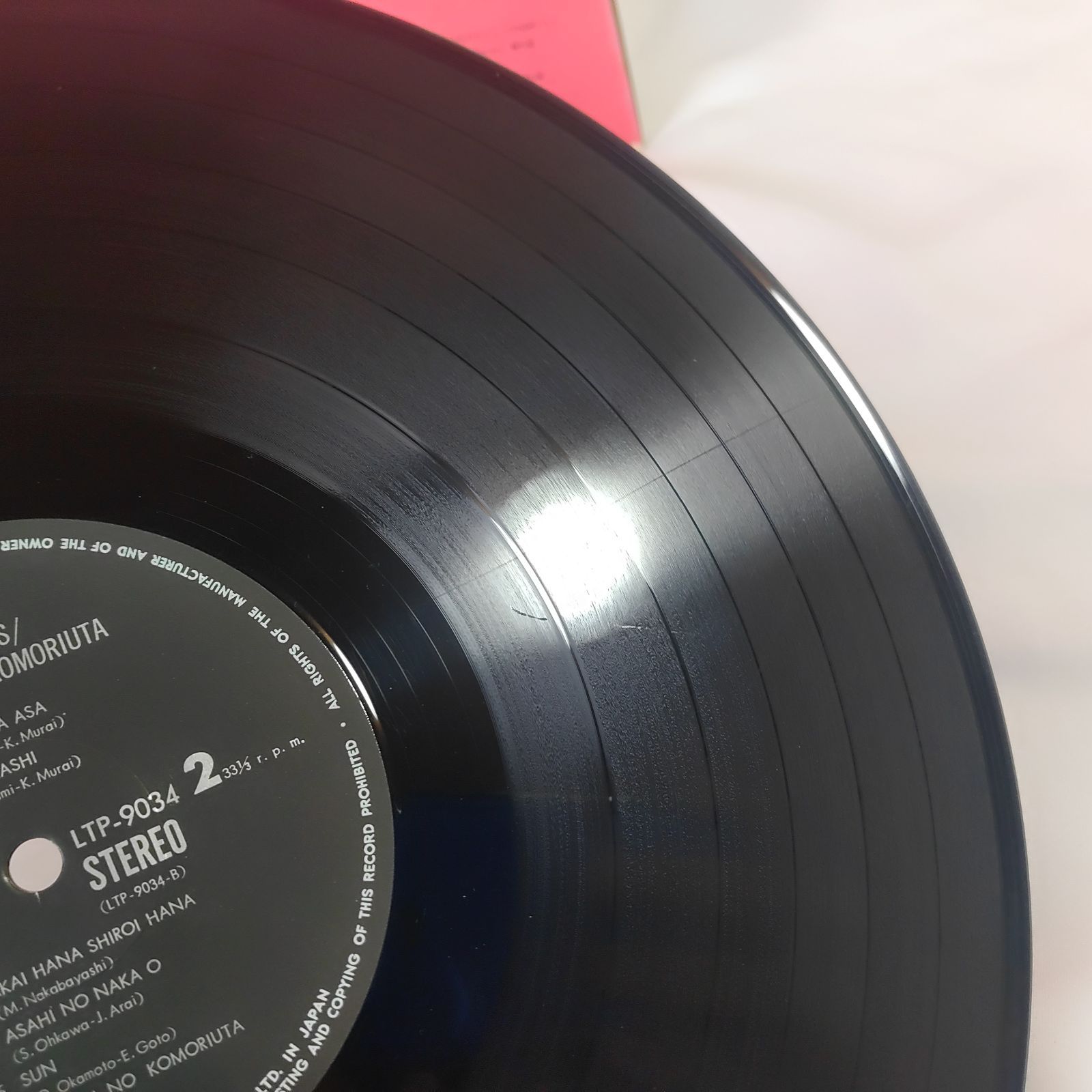 中古レコード】 赤い鳥 竹田の子守唄 LP レコード LTP-9034 LIBERTY