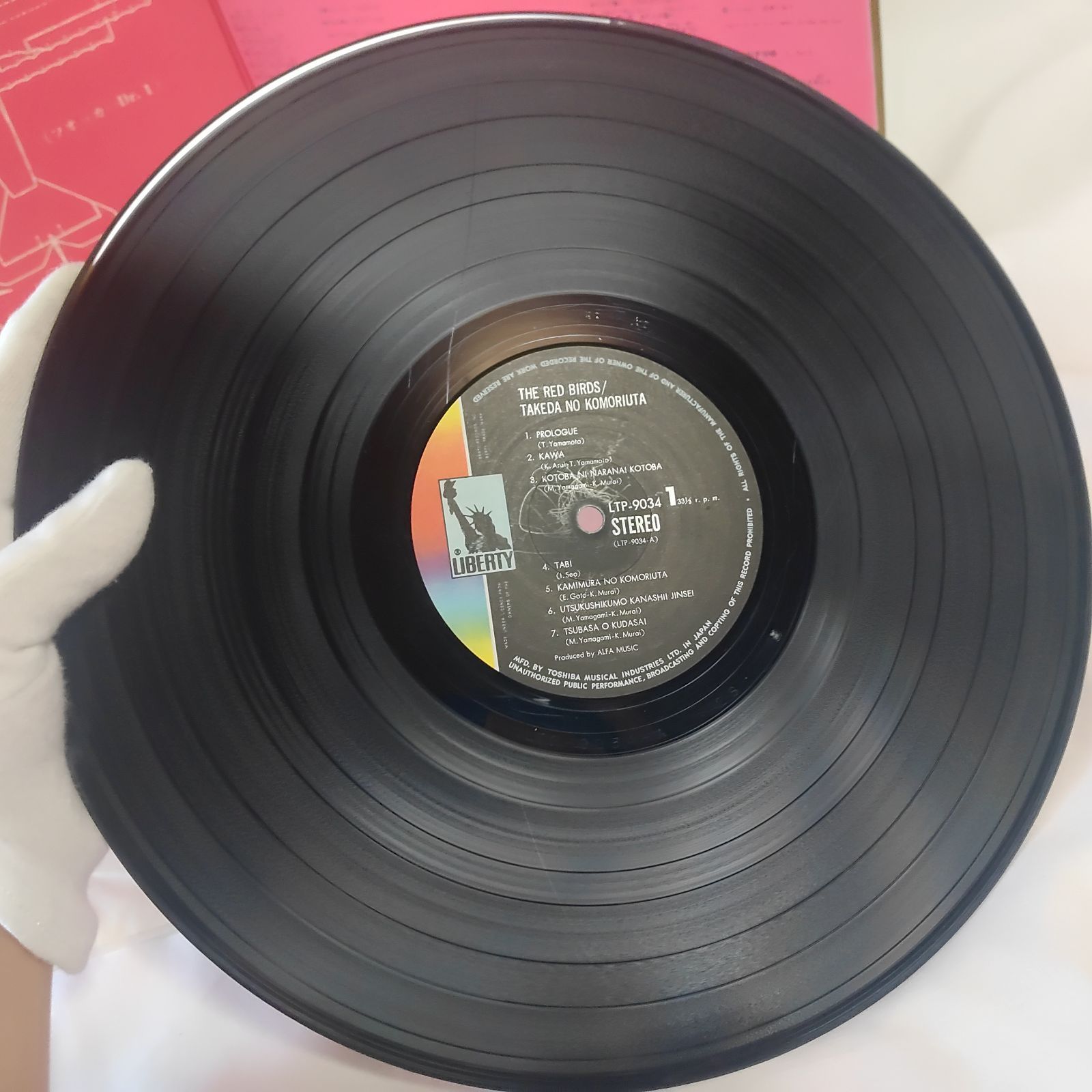 中古レコード】 赤い鳥 竹田の子守唄 LP レコード LTP-9034 LIBERTY