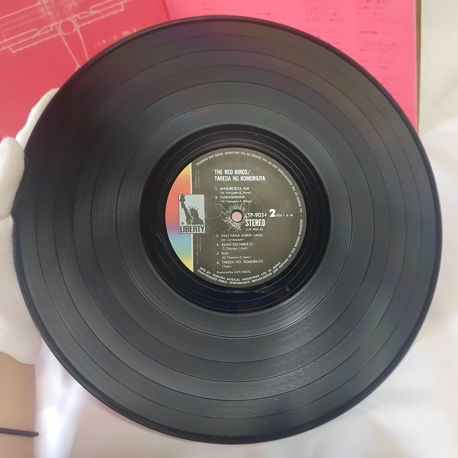 中古レコード】 赤い鳥 竹田の子守唄 LP レコード LTP-9034 LIBERTY