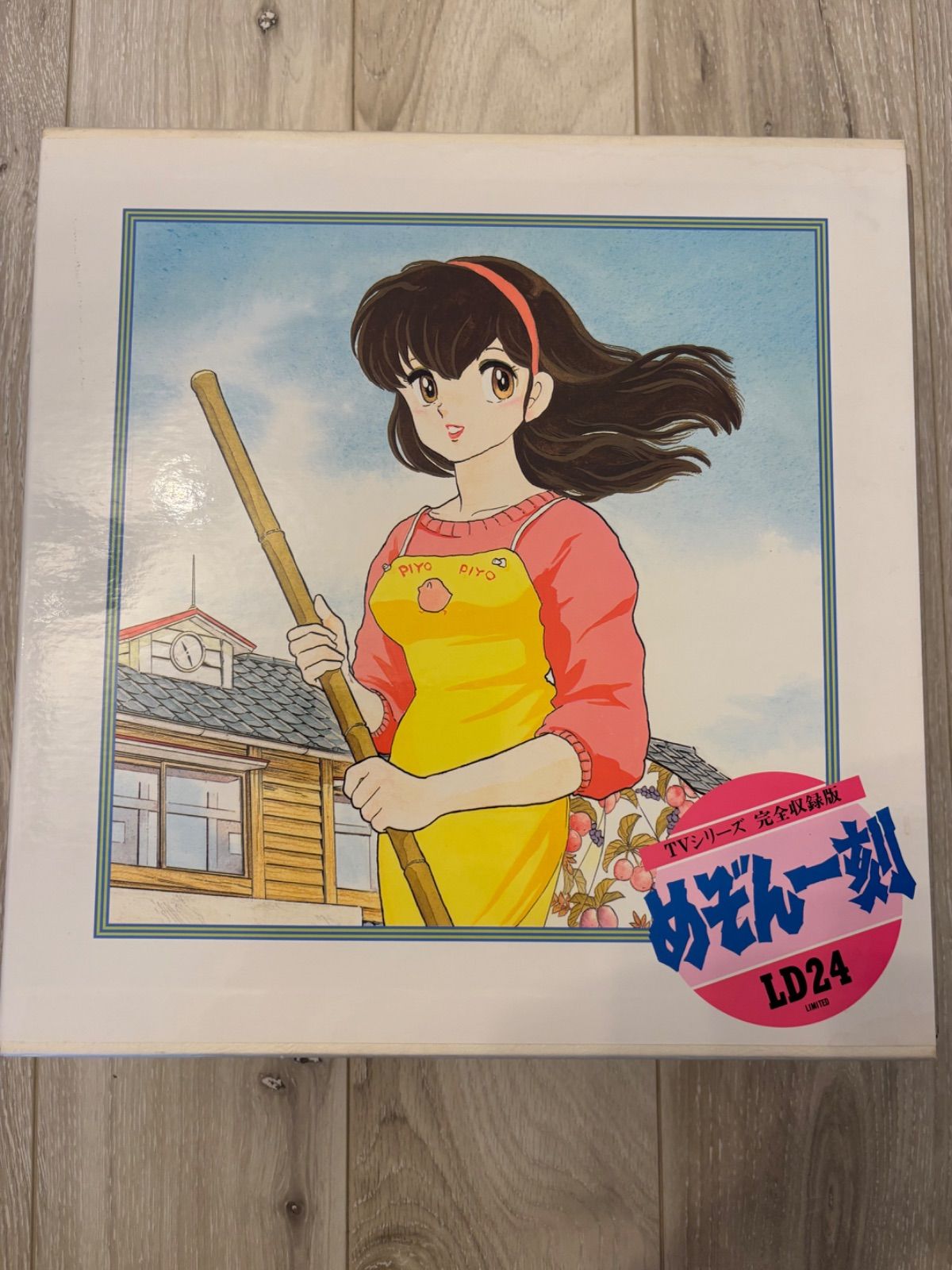 めぞん一刻 TVシリーズ 完全収録版 Vol.1〜24