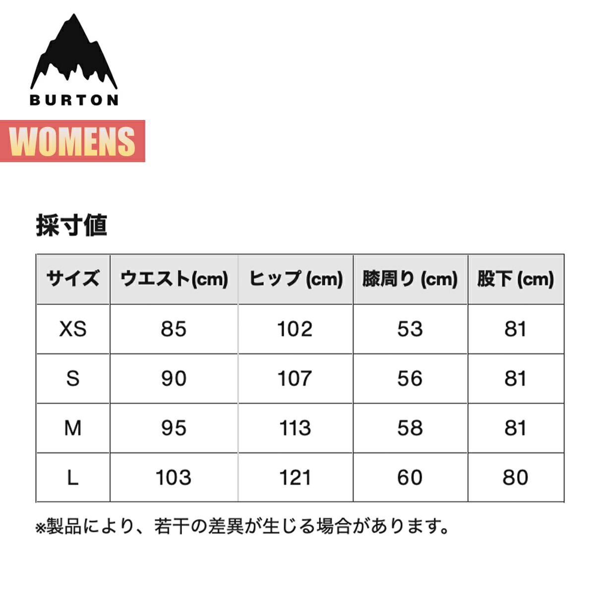 バートン スノーボードウェア レディース ビブパンツ 25-26 Burton