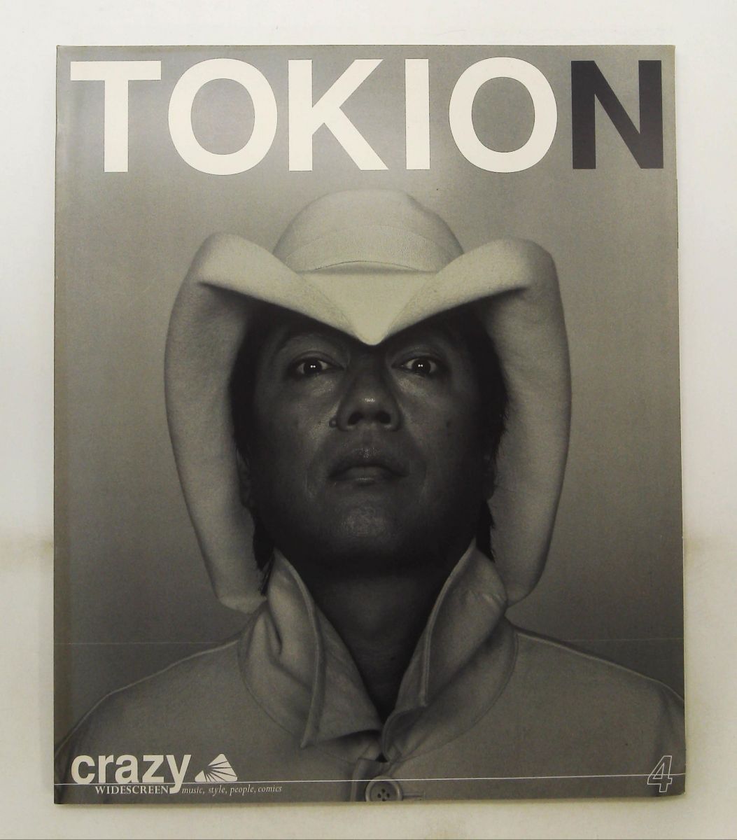 TOKION no.4 (1997) ニーハイ・メディア