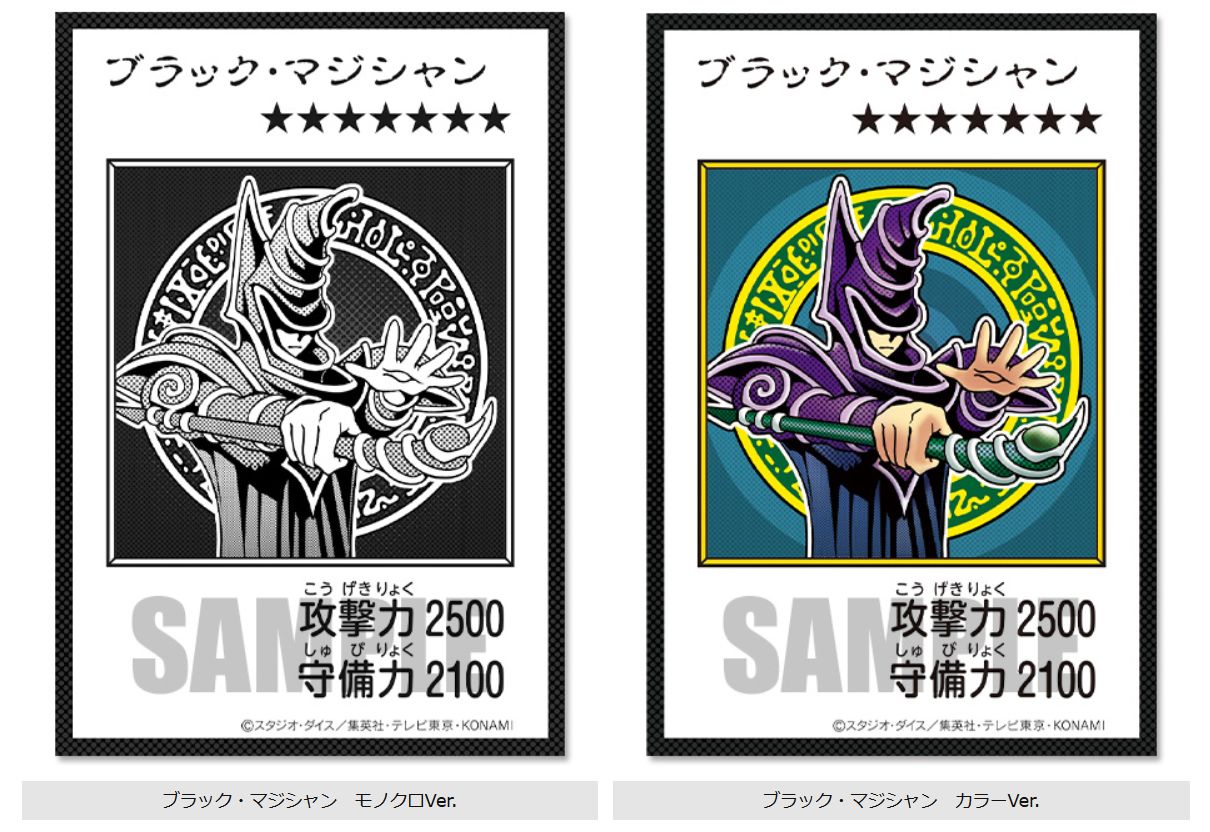 10月末より順次お届け】 遊☆戯☆王 ORIGINAL ARTWORK DUEL SET －遊戯