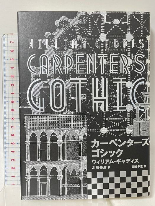 MTG】 サマイトを統べる者アタリア foil 日本語1枚-激安ネット通販