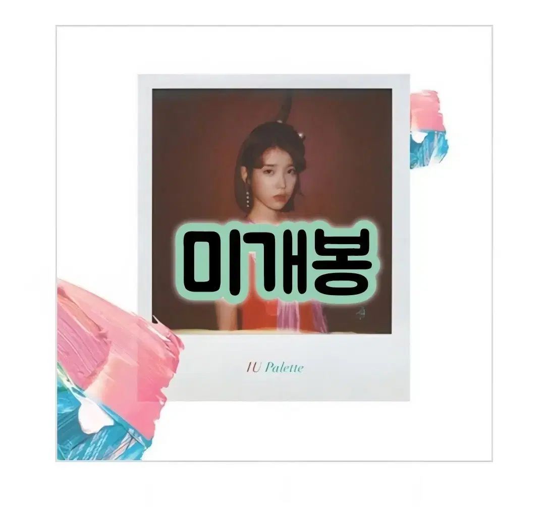 IU(アイユ) ー 正規 4 家 Palette パレット Cd