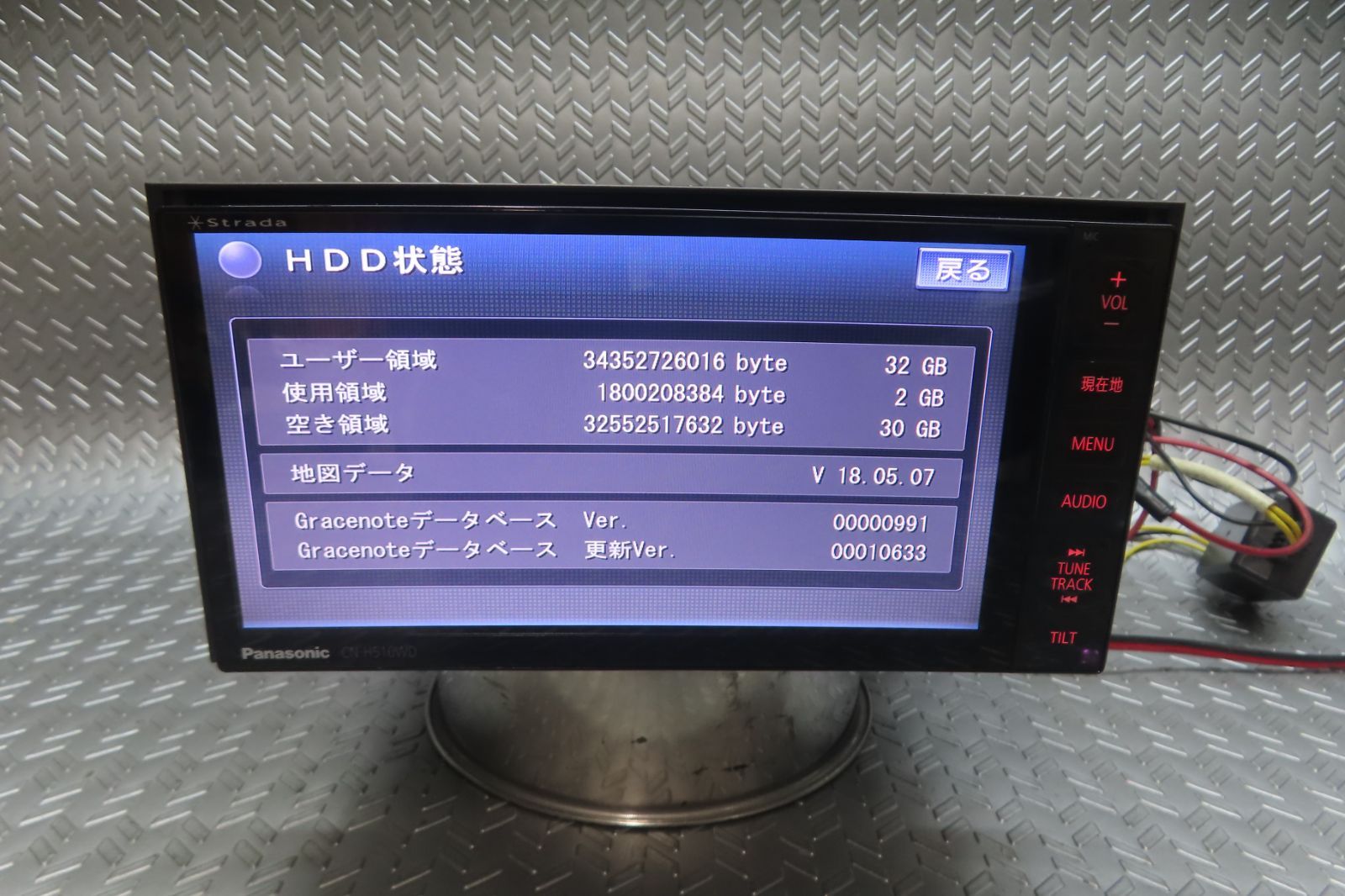 完動品保証付★W7224/パナソニック　HDDナビ　CN-H510WD　TV地デジフルセグ内蔵　Bluetooth内蔵　TV視聴OK　ロック解除済