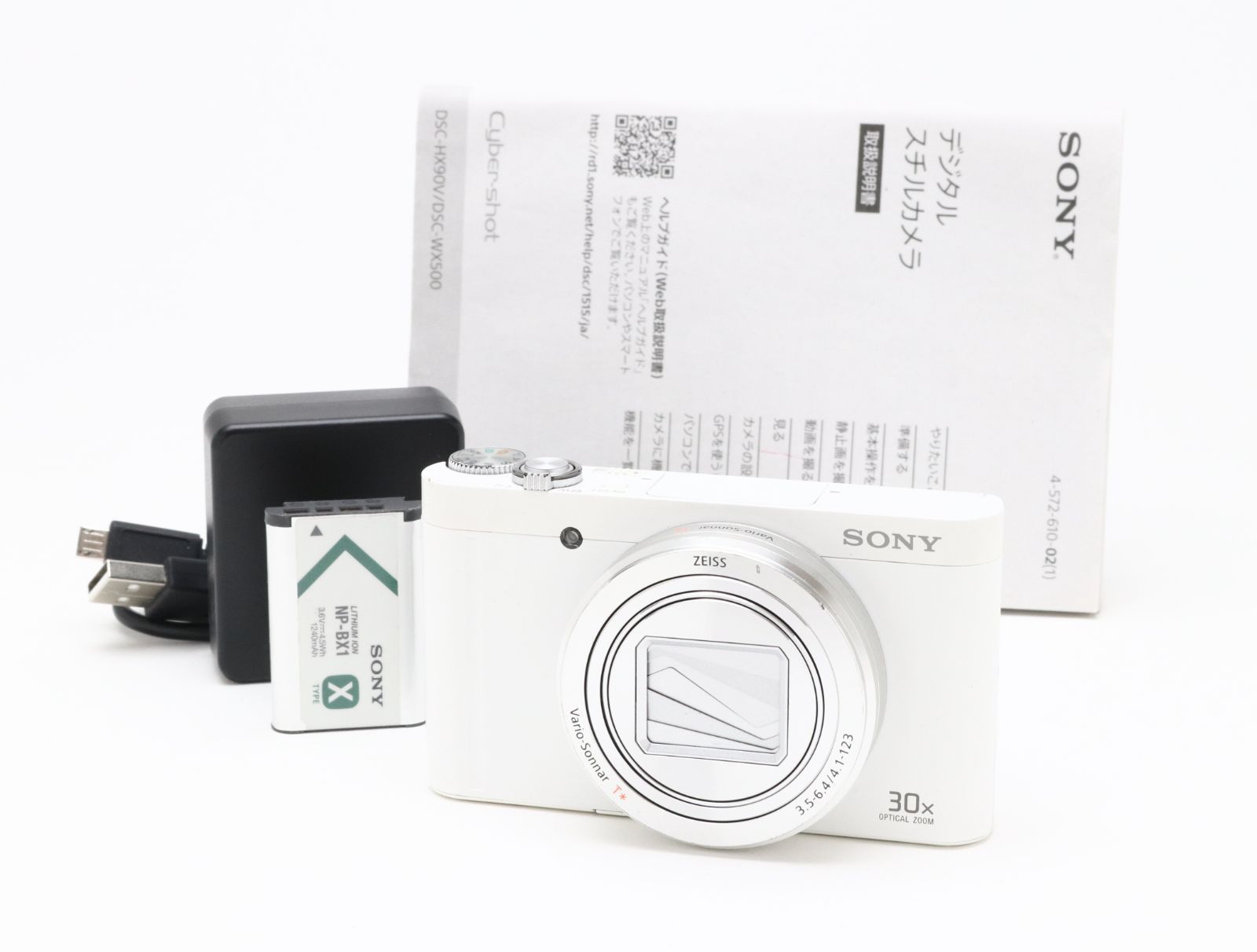 AB- (良品) SONY ソニー Cyber-shot DSC-WX500 ホワイト 初期不良返品対応 66-150
