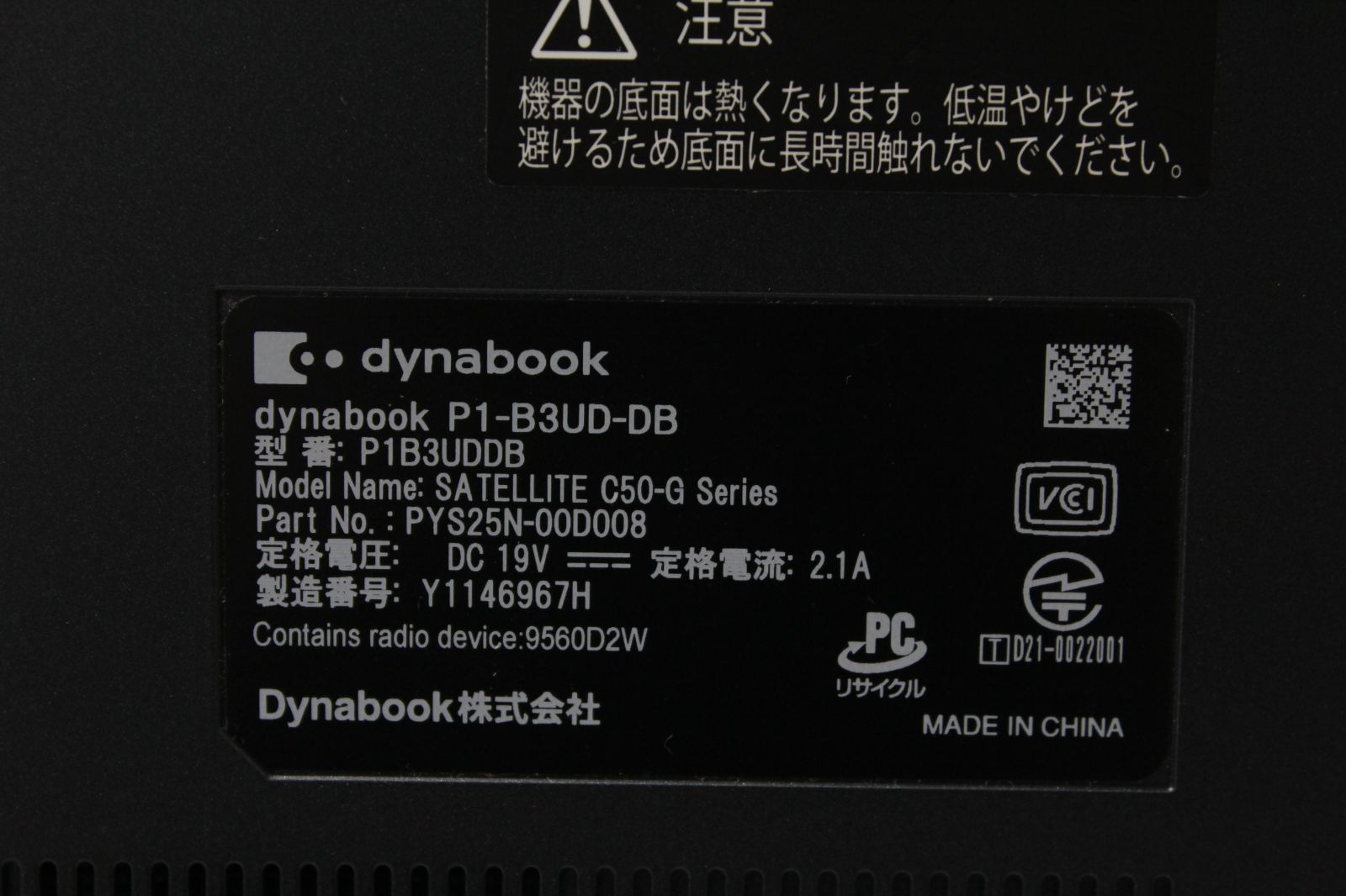 東芝 dynabook B3 第10世代i3 SSD256GB - メルカリ