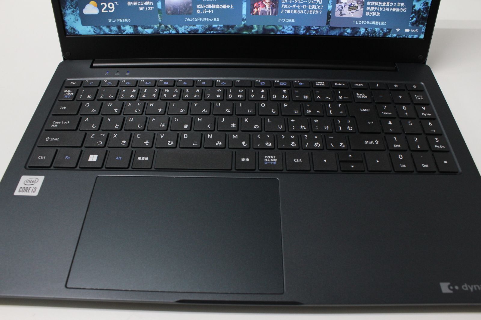 東芝 dynabook B3 第10世代i3 SSD256GB - メルカリ