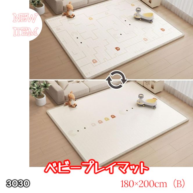 #3030 ベビーマット プレイマット 180×200cm 豆 カラーB ベビー 赤ちゃん シームレス ロール ペット フロアマット 防水 床 極厚 防音 子供部屋 保育園 幼稚園 ※一部地域離島別途配送料有 9,865円