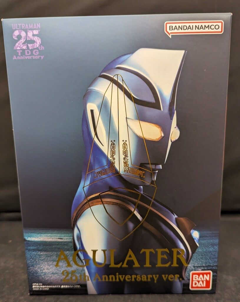 バンダイ ウルトラレプリカ ウルトラマンガイア アグレイター 25th anniversaryVer.