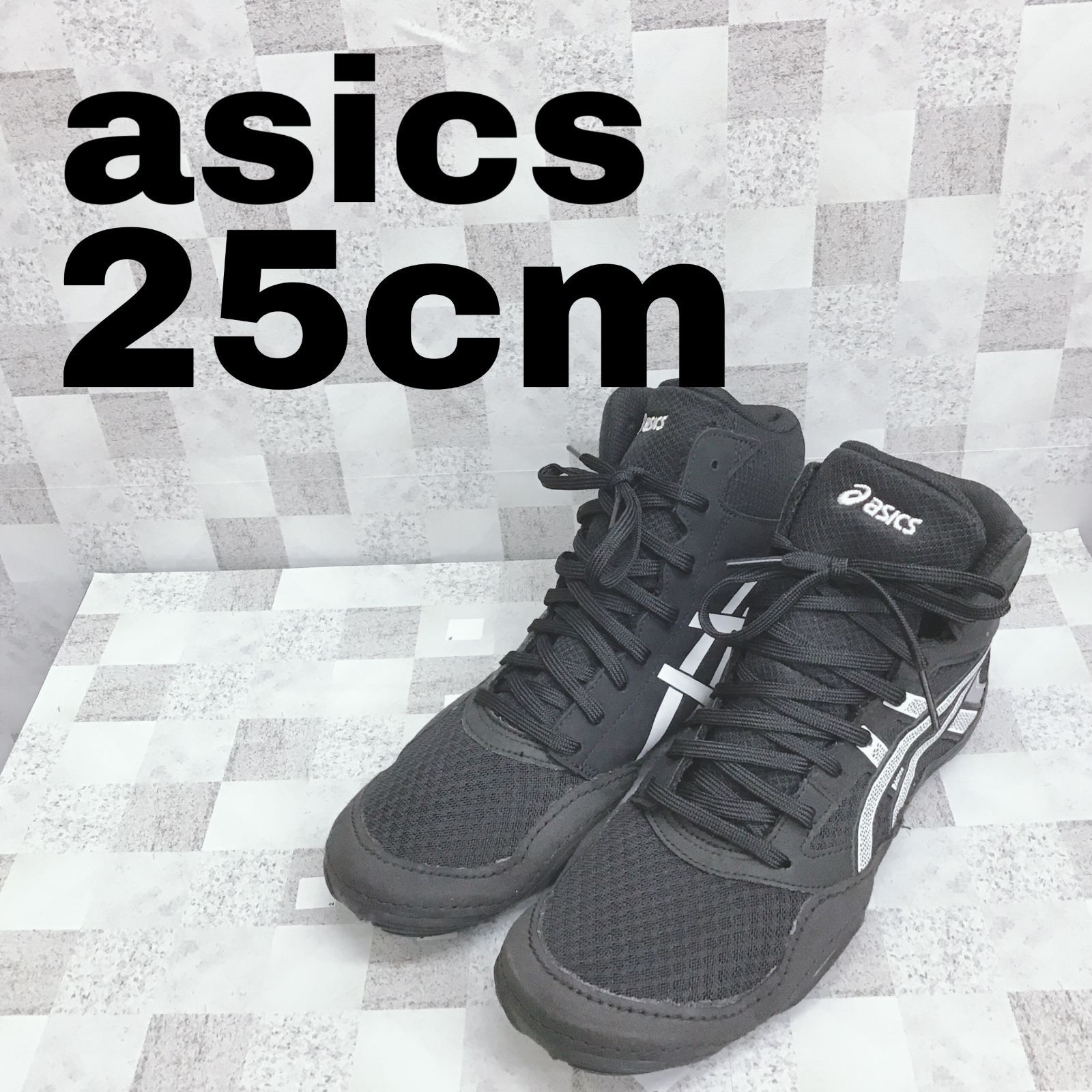 アシックス SNAPDOWN レスリングシューズ 黒 25cm 26