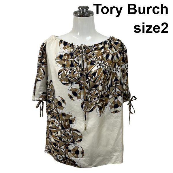 ◇ トリーバーチ Tory Burch ブラウス ボートネック 幾何学模様 バルーンスリーブ ドローストリング シルク 2 M 9号 レディース S6F601