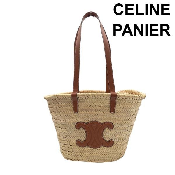 ● 美品 セリーヌ CELINE クラシック パニエ PANIER トートバッグ かごバッグ バスケットバッグ トリオンフ ラフィア レディース 6D334