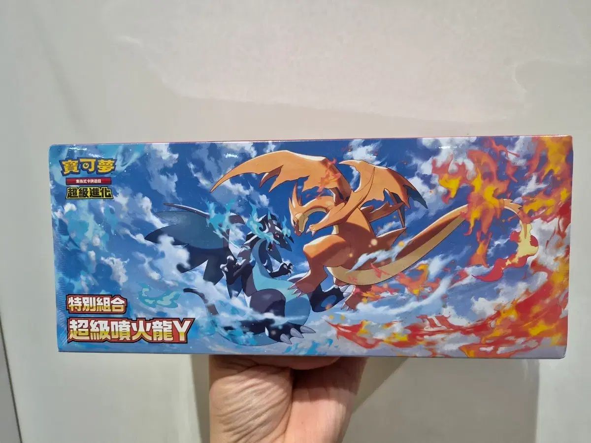 ポケットモンスターカード 三井 寿 MEGAリザードンY 特別プロモ 含むセット