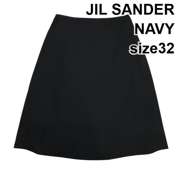 ◇ ジルサンダーネイビー JIL SANDER NAVY スカート ひざ丈 台形