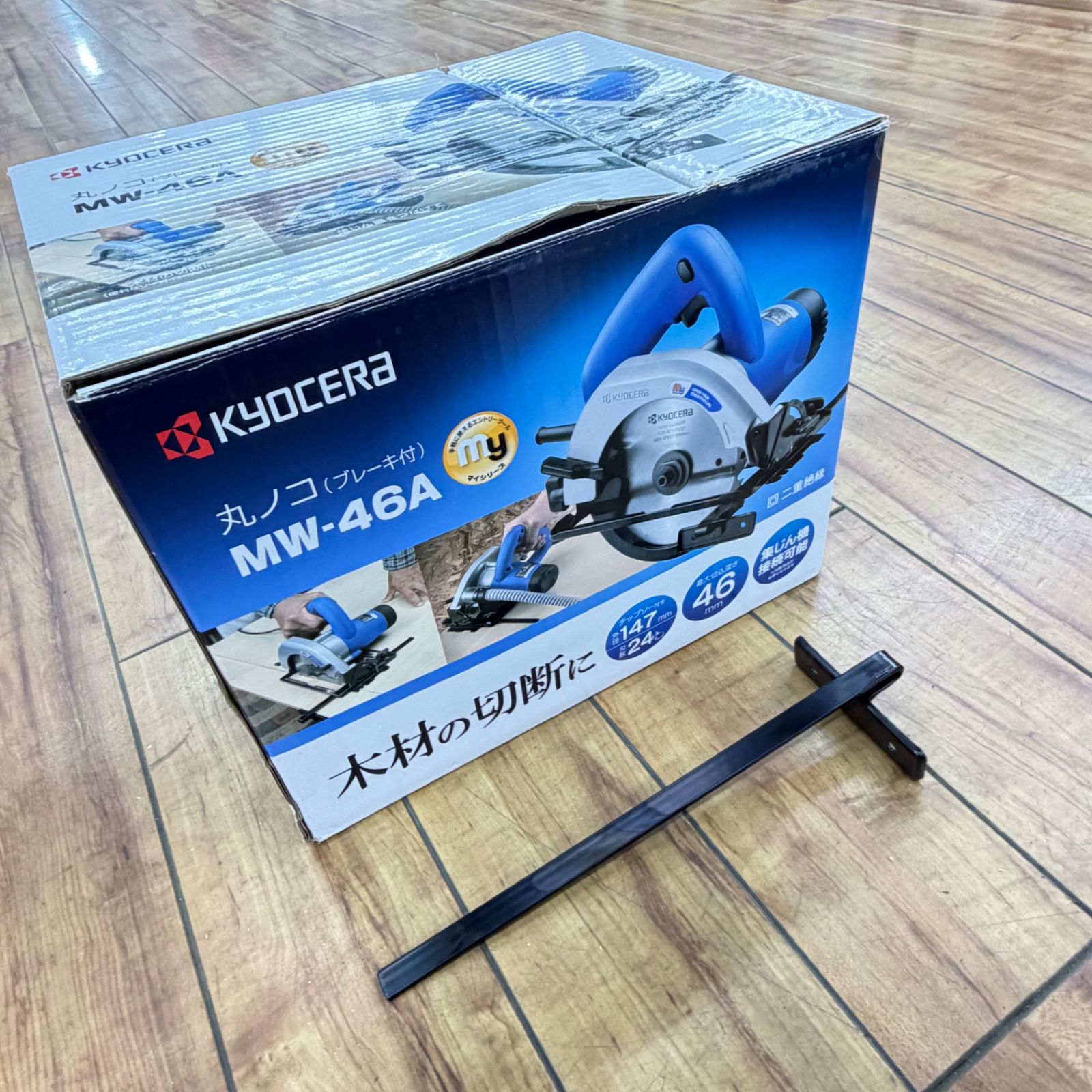 京セラ(Kyocera) 147mm 丸ノコ MW-46A 【中古】 【蓮田店】 - メルカリ