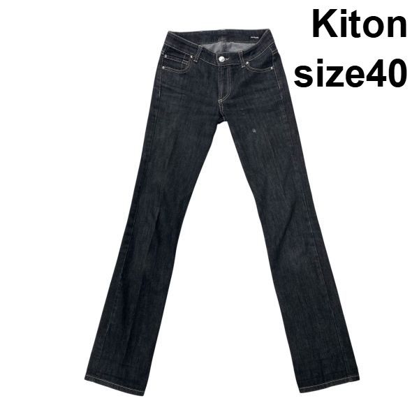 Kiton ストレートデニム 40 ◇ キートン Kiton デニムパンツ ジーンズ ジーパン スリムフィット