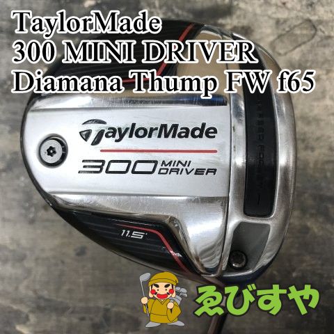 狭山□【中古】 ドライバー テーラーメイド 300 MINI DRIVER Diamana