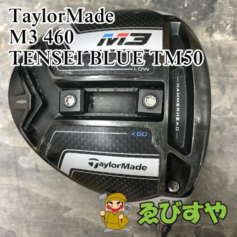 狭山■【中古】 ドライバー テーラーメイド M3 460 TENSEI BLUE TM50 SR 9.5[3300]