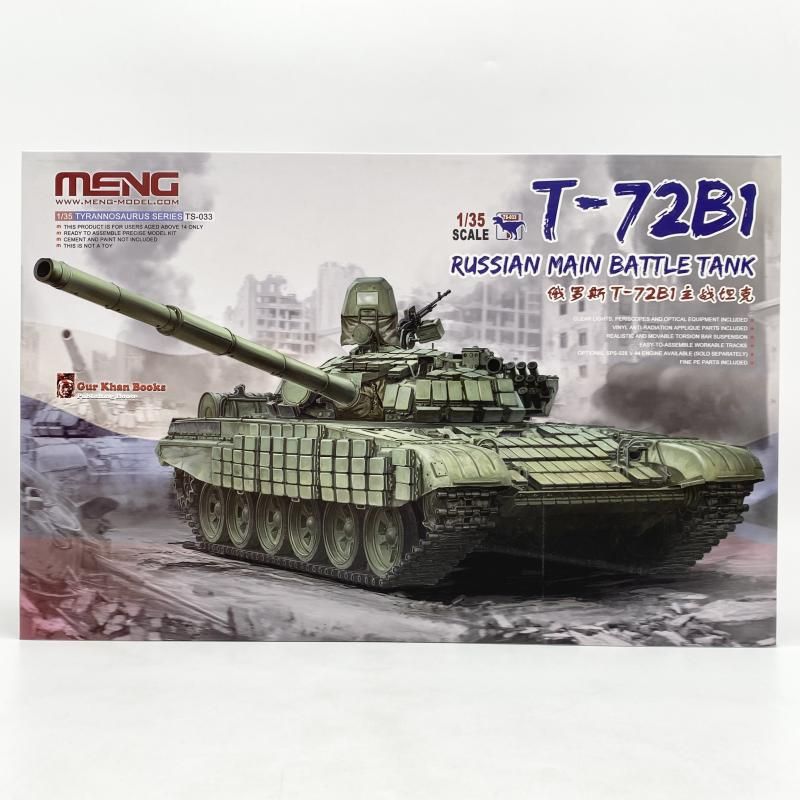 【中古】未組立 MTS033 1/35 ロシア主力戦車 T-72B1 モンモデル Meog Model[17][240017777746]