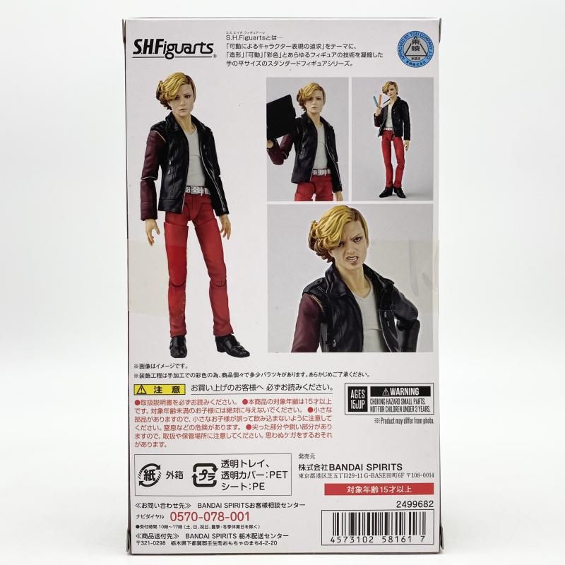 中古】未開封 S.H.Figuarets アンク 人間態 バンダイ 仮面ライダー