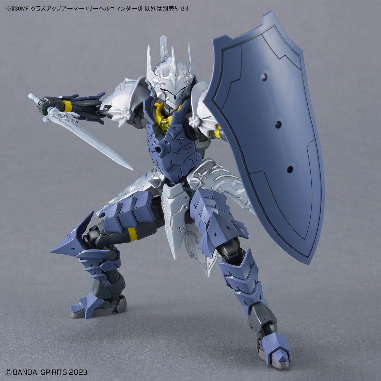 新品未開封】30MF クラスアップアーマー (リーベルコマンダー) 30