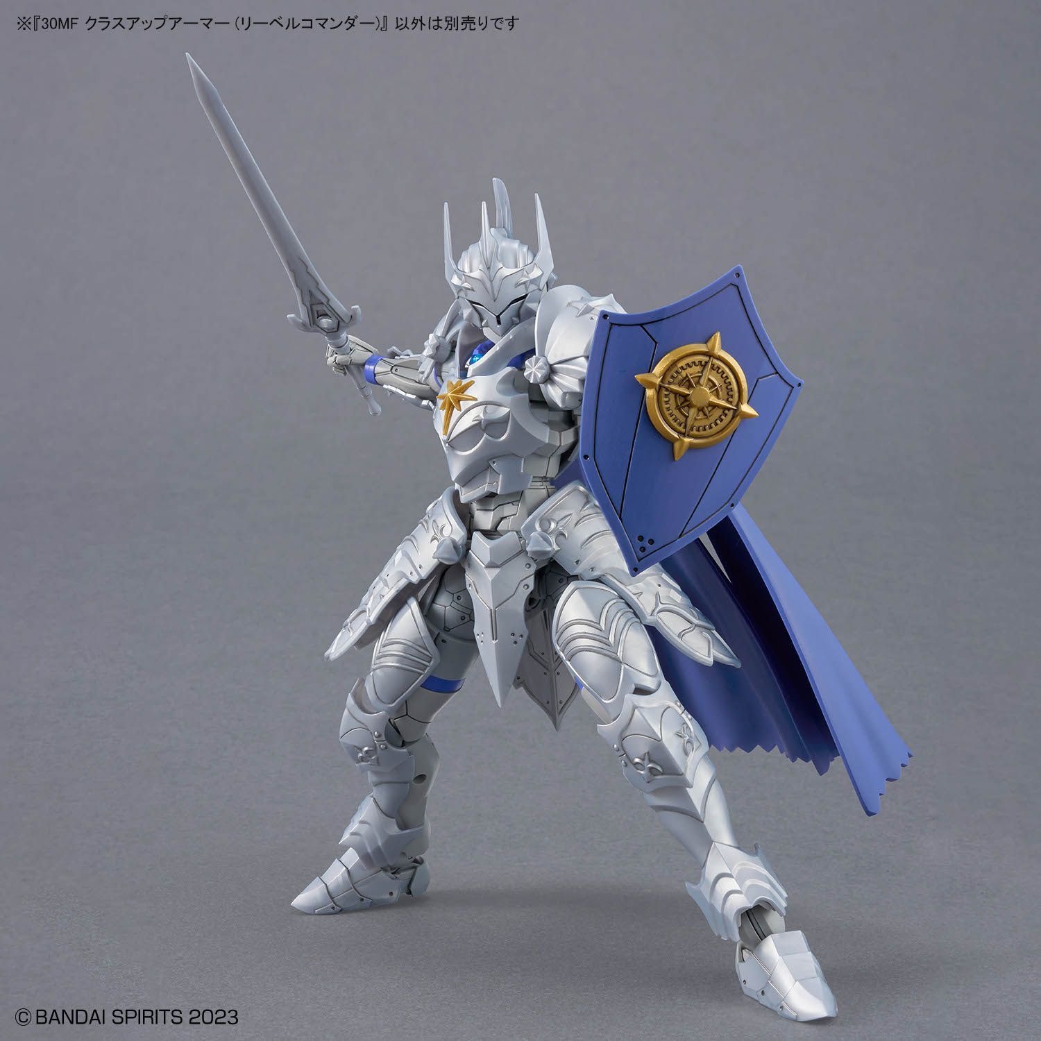 新品未開封】30MF クラスアップアーマー (リーベルコマンダー) 30