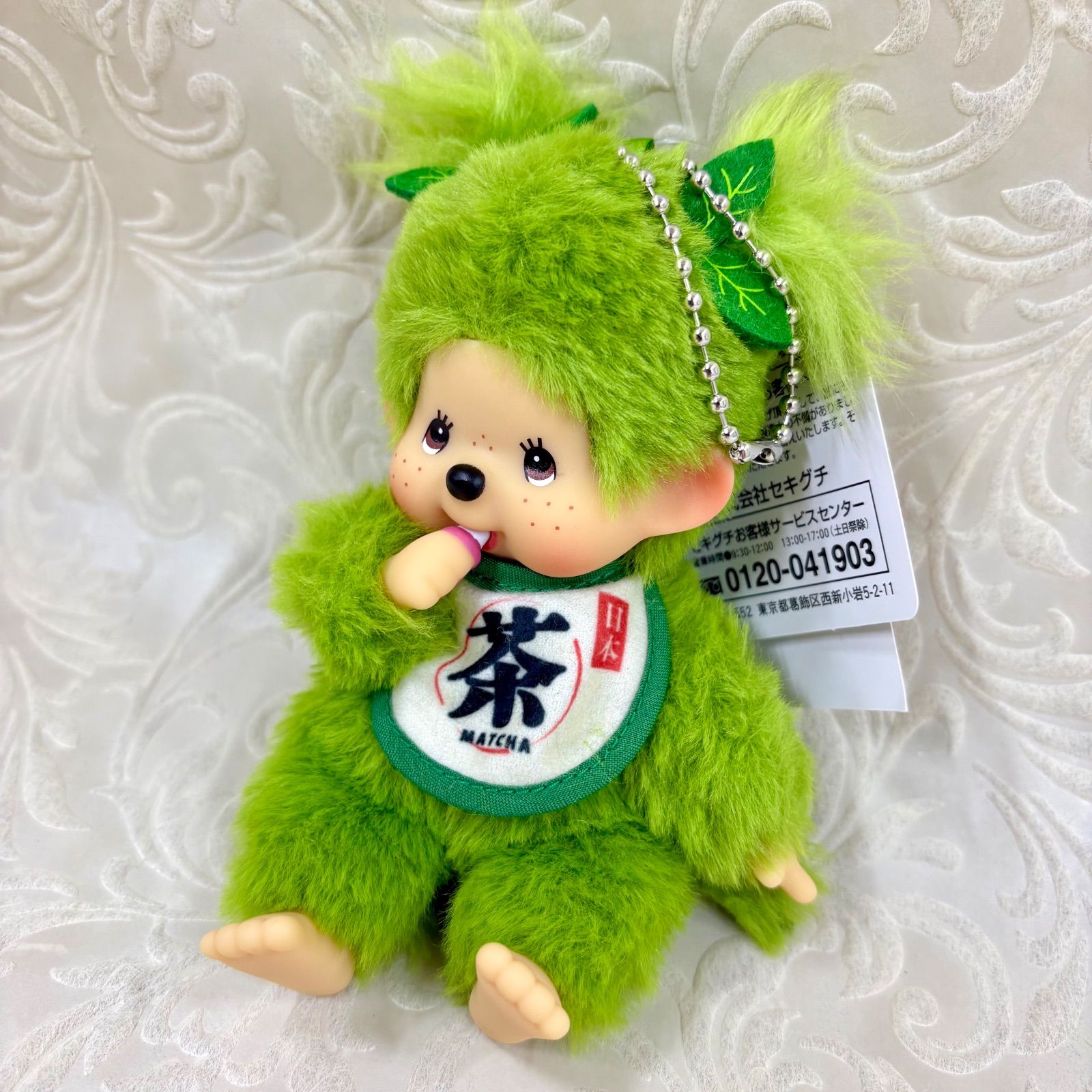 抹茶モンチッチ キーチェーン 女の子 - メルカリ