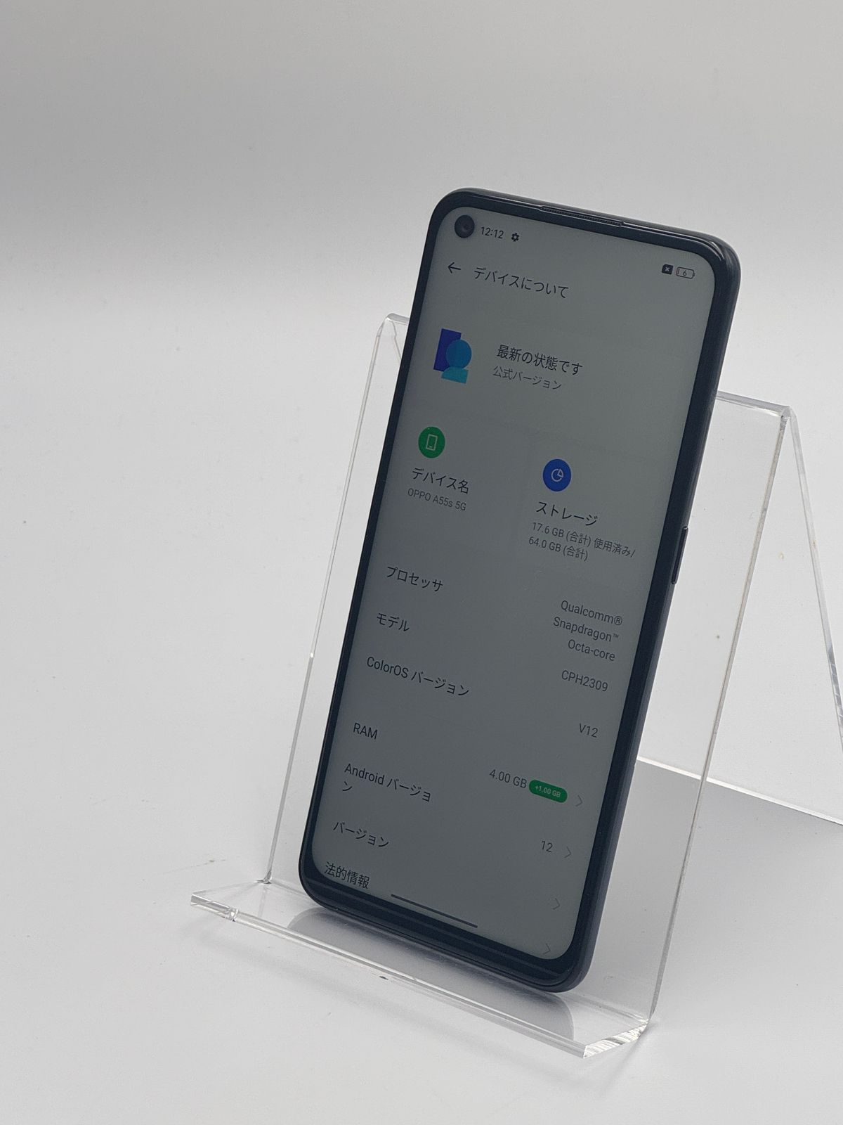 中古A】OPPO A55s 5G ブラック SIMフリー - メルカリ